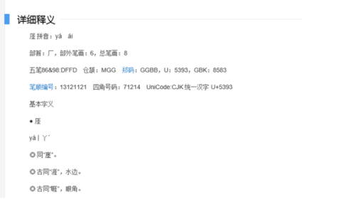 图书 第41页
