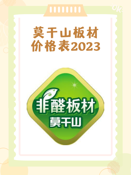 基础电信业务 第81页