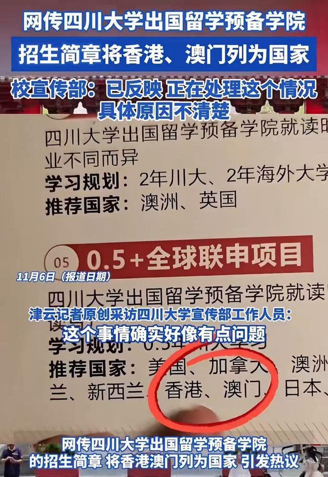 基础电信业务 第21页