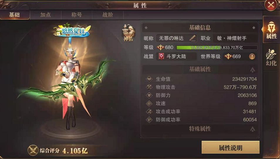 最新敏弓高科技产品介绍