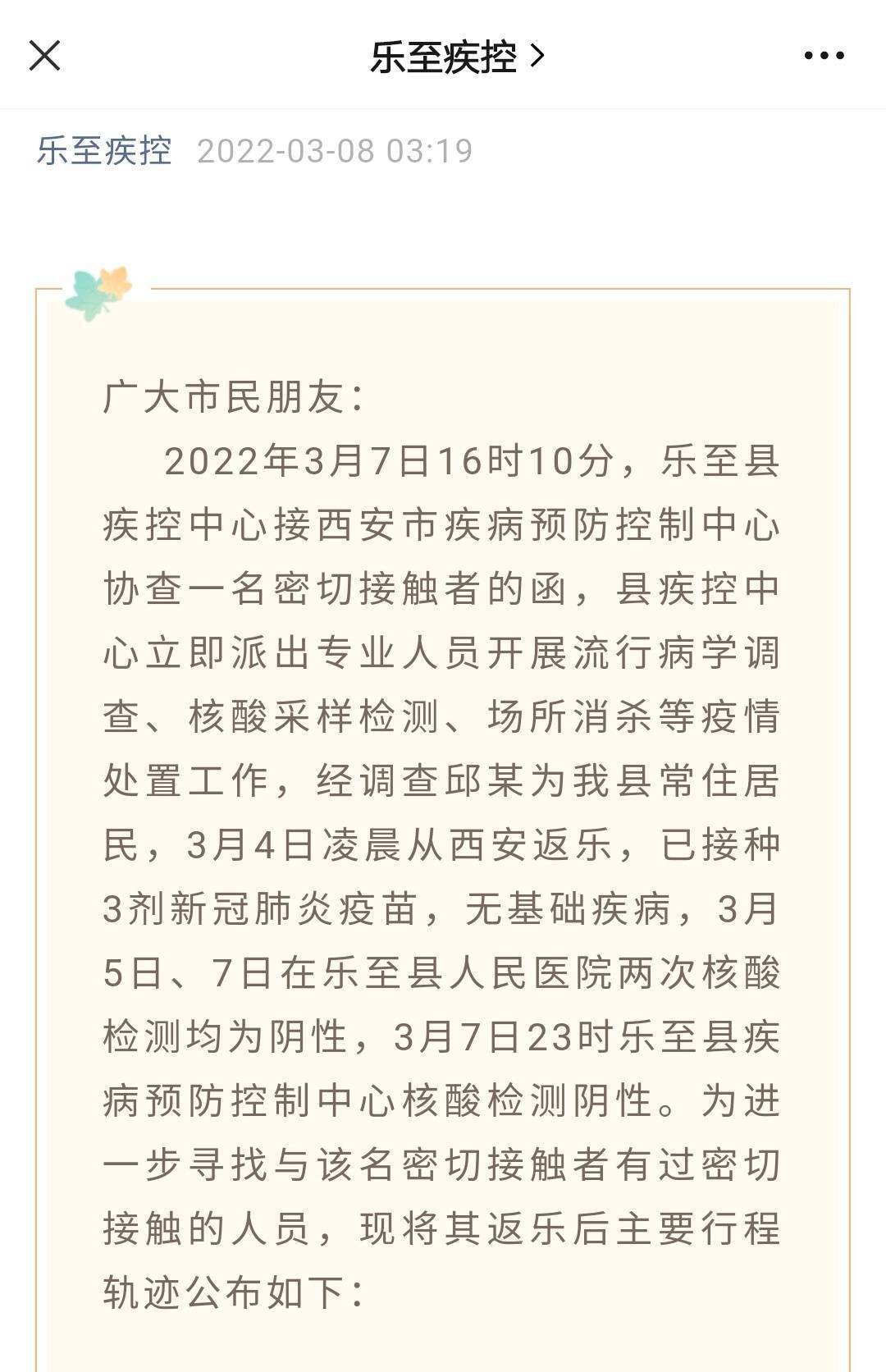 软件开发 第12页
