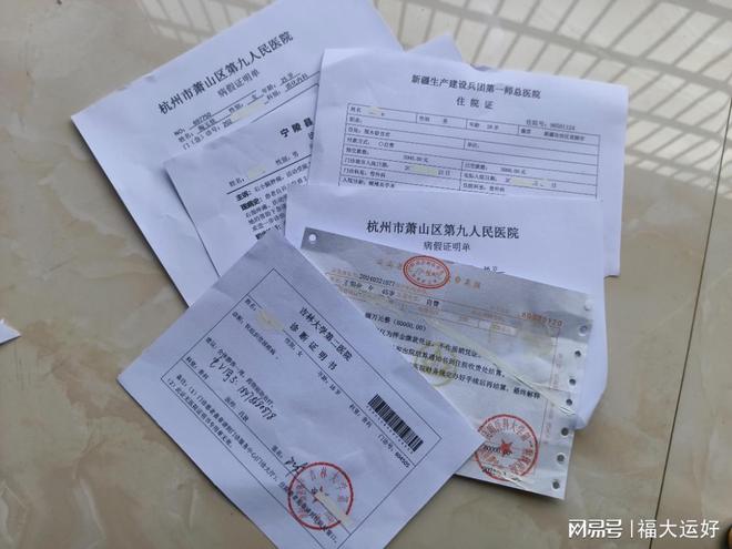 基础电信业务 第8页