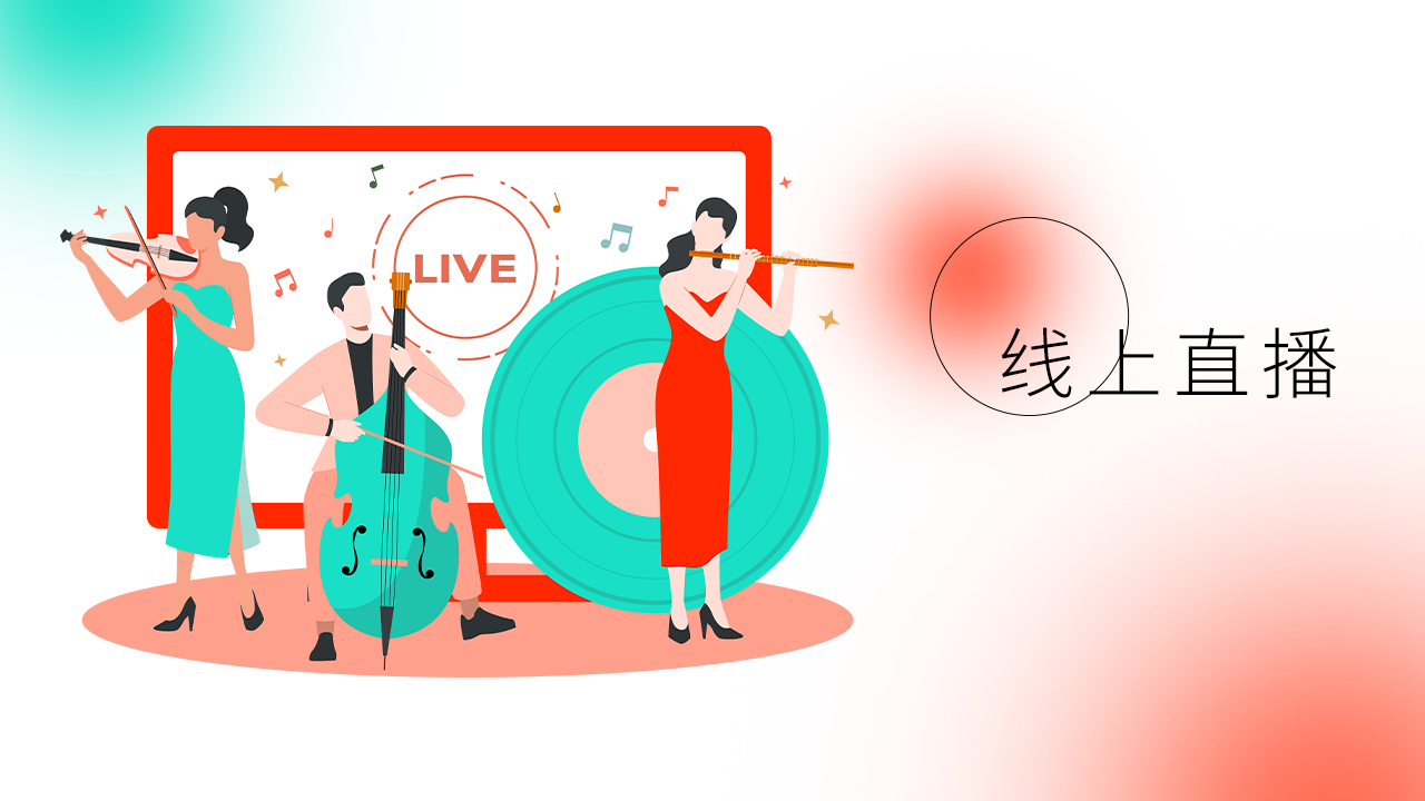 基础电信业务 第6页