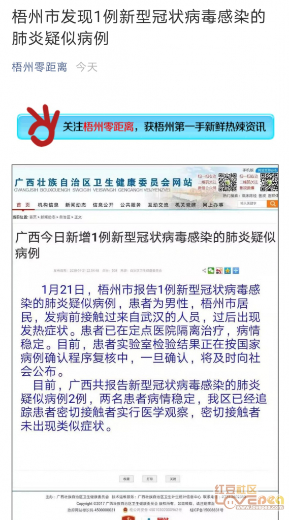 基础电信业务 第5页